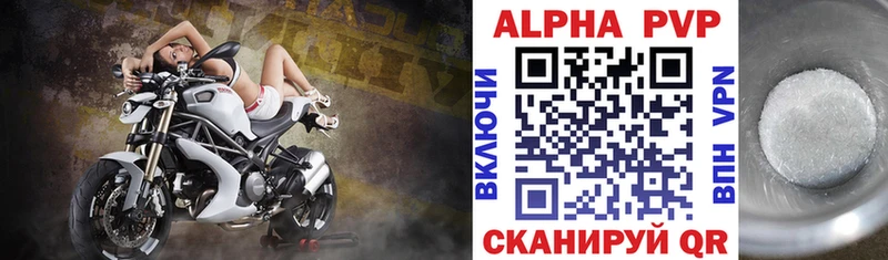 hydra как войти  цена   Корсаков  Alpha PVP СК 