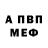 A-PVP СК КРИС Komandante Che