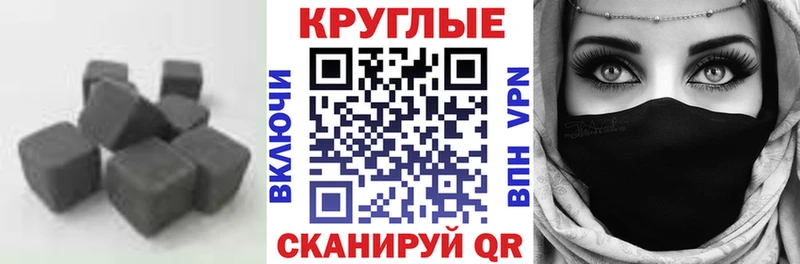 МЕГА зеркало  Корсаков  Экстази Cube 