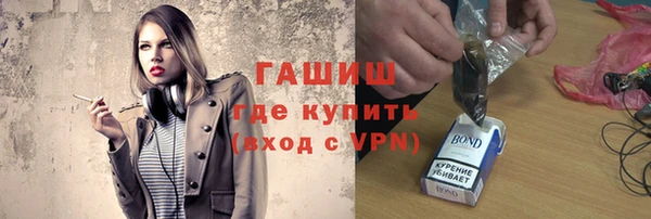 ALPHA-PVP Баксан