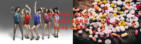 альфа пвп Балахна