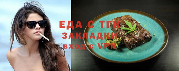 прущая мука Балабаново