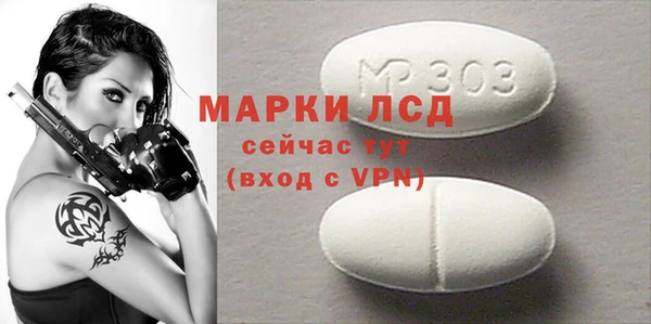 альфа пвп Балахна