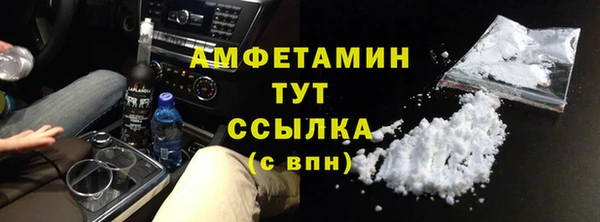 ALPHA-PVP Баксан