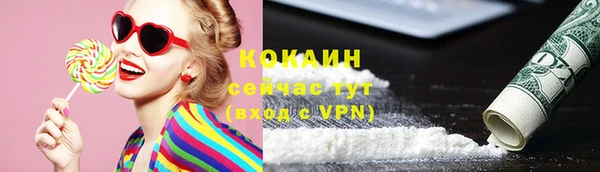ALPHA-PVP Баксан
