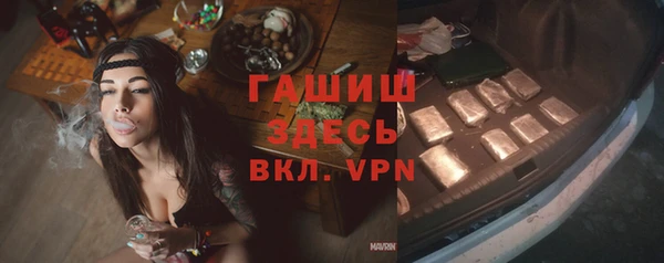 ALPHA-PVP Баксан