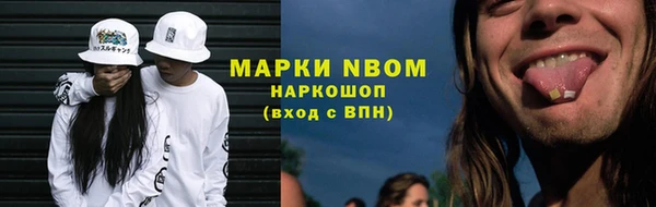 ALPHA-PVP Баксан