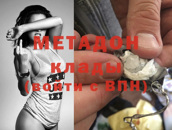 ALPHA-PVP Баксан
