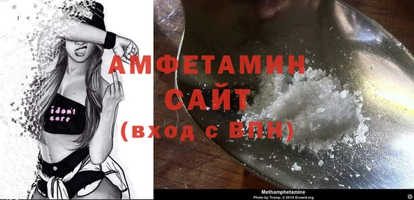 ALPHA-PVP Баксан
