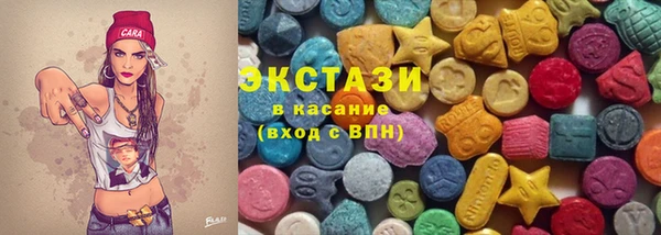 ALPHA-PVP Баксан