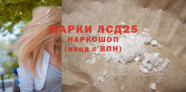 альфа пвп Балахна