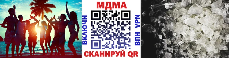 где продают   Корсаков  площадка как зайти  МДМА VHQ 
