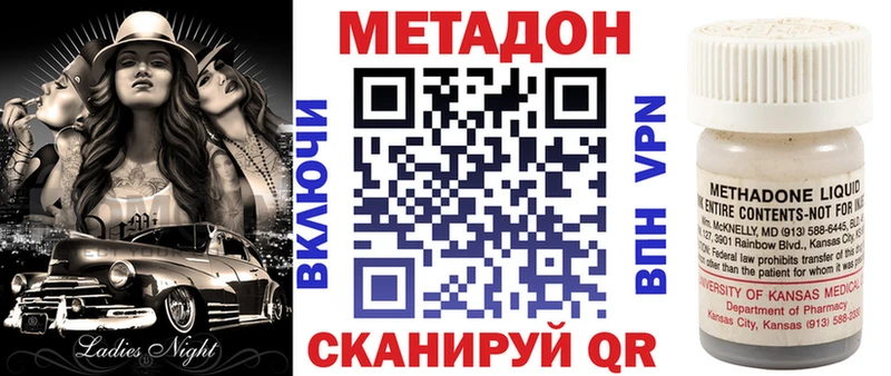 МЕТАДОН VHQ  blacksprut сайт  Корсаков 