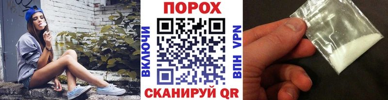 Первитин кристалл  цена   Корсаков 