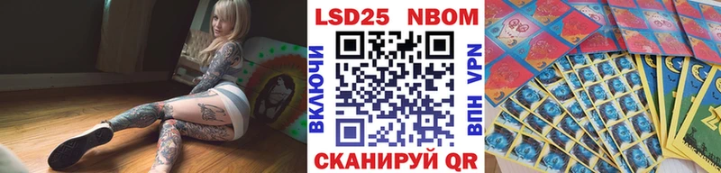 как найти   OMG зеркало  Наркотические марки 1500мкг  Корсаков 