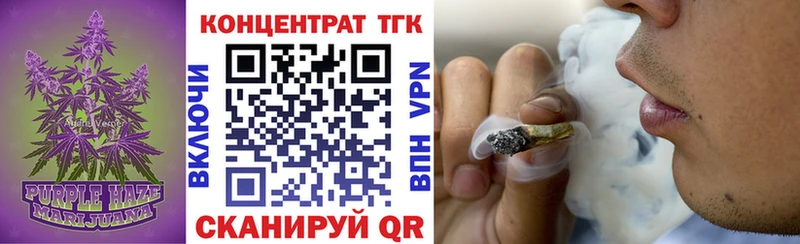 Дистиллят ТГК концентрат  Корсаков 